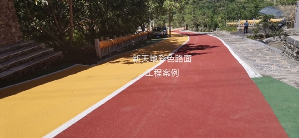 榆中縣彩色透水瀝青路面施工技術